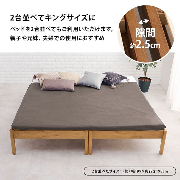 画像19: 工具不要！簡単組み立て敷布団対応すのこベッド【Calvin-b】