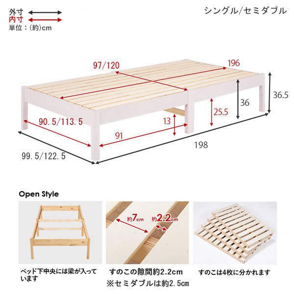 画像20: 工具不要！簡単組み立て敷布団対応すのこベッド【Calvin-b】