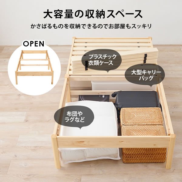 画像11: 工具不要！簡単組み立て敷布団対応すのこベッド【Calvin-a】