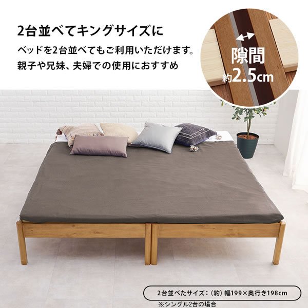 画像19: 工具不要！簡単組み立て敷布団対応すのこベッド【Calvin-a】