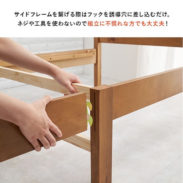 画像6: シンプル棚コンセント付き簡単組立頑丈すのこベッド【Albert】