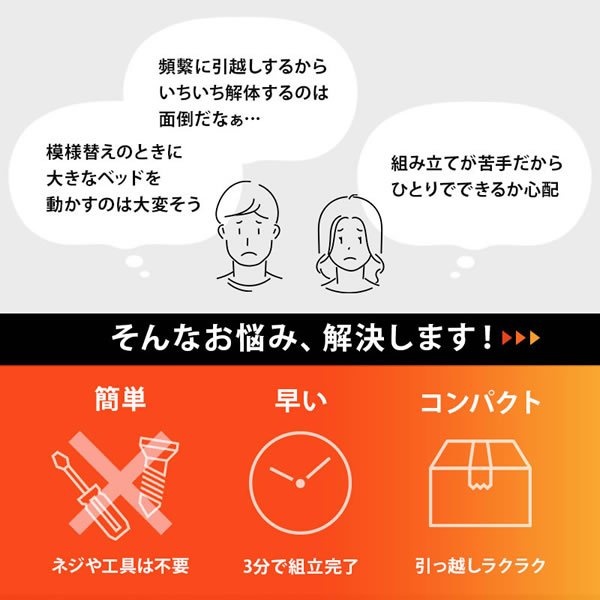 画像3: 工具不要！簡単組み立て敷布団対応棚コンセント付きすのこベッド【Danny】