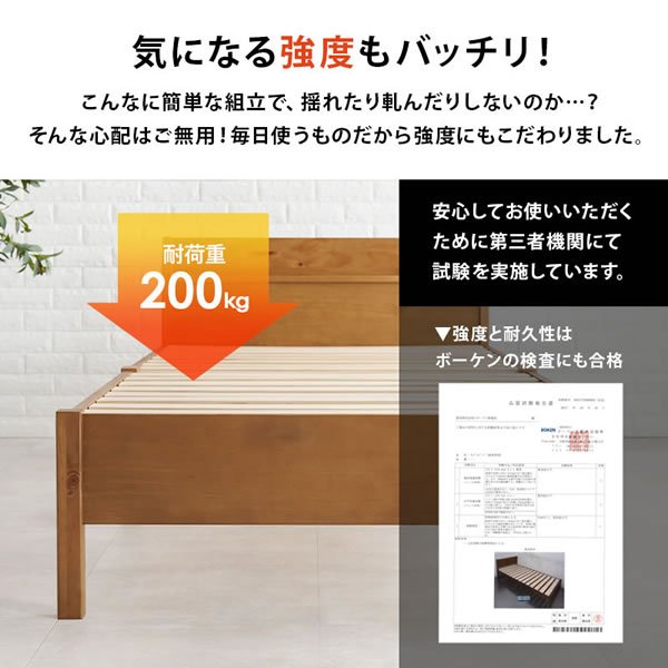 画像5: 工具不要！簡単組み立て敷布団対応棚コンセント付きすのこベッド【Danny】