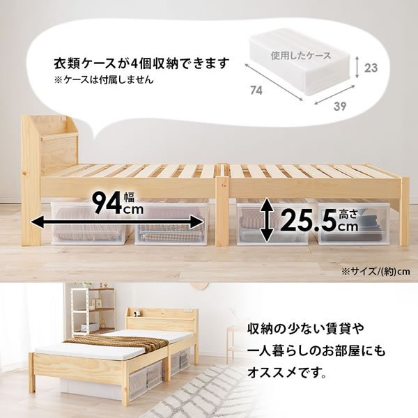画像9: 工具不要！簡単組み立て敷布団対応棚コンセント付きすのこベッド【Danny】