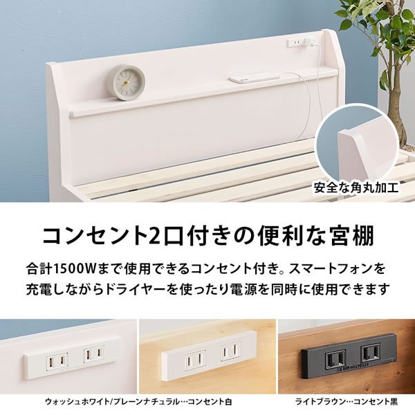 画像11: 工具不要！簡単組み立て敷布団対応棚コンセント付きすのこベッド【Danny】