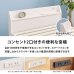 画像11: 工具不要！簡単組み立て敷布団対応棚コンセント付きすのこベッド【Danny】 (11)