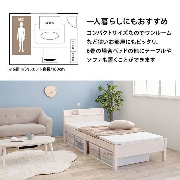 画像15: 工具不要！簡単組み立て敷布団対応棚コンセント付きすのこベッド【Danny】
