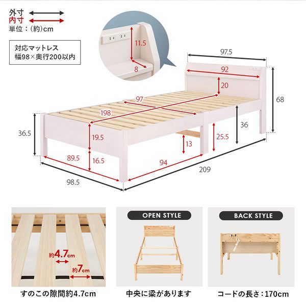 画像17: 工具不要！簡単組み立て敷布団対応棚コンセント付きすのこベッド【Danny】