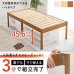 画像2: 大容量床下収納にも対応！簡単組立ヘッドレスベッド ハイタイプ【Darren】 (2)