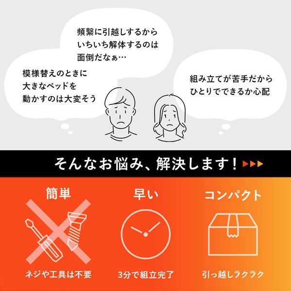 画像3: 大容量床下収納にも対応！簡単組立ヘッドレスベッド ハイタイプ【Darren】
