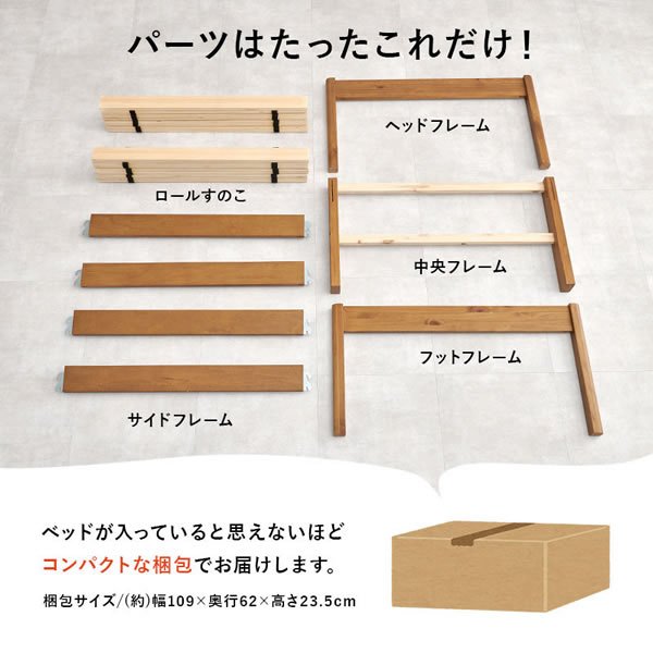 画像4: 大容量床下収納にも対応！簡単組立ヘッドレスベッド ハイタイプ【Darren】
