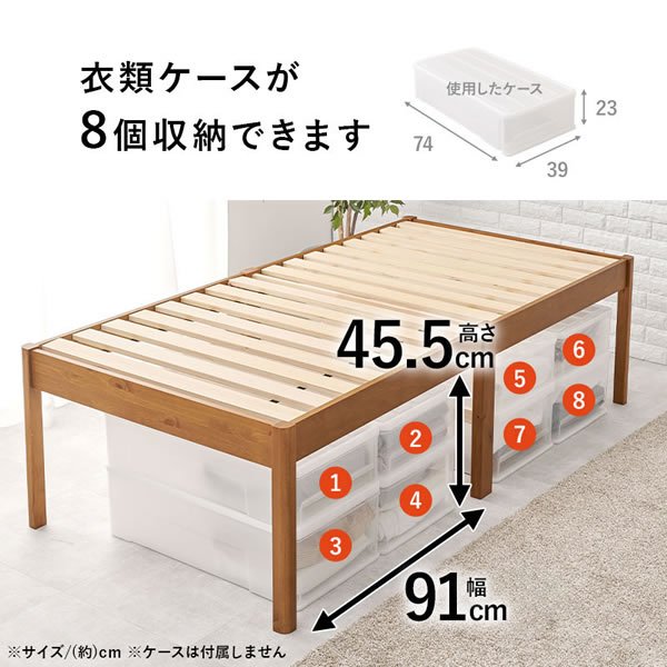画像9: 大容量床下収納にも対応！簡単組立ヘッドレスベッド ハイタイプ【Darren】