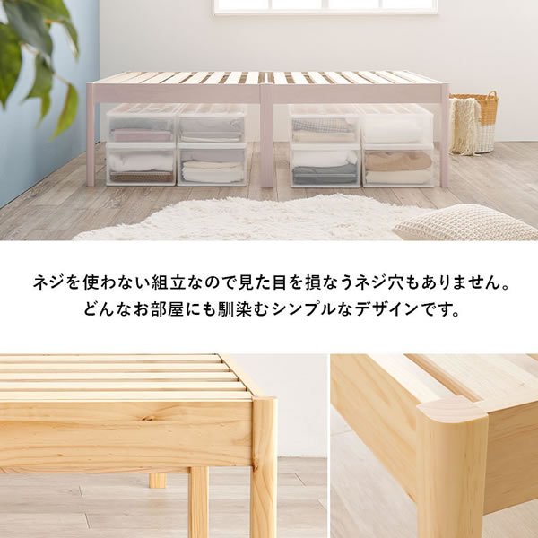 画像14: 大容量床下収納にも対応！簡単組立ヘッドレスベッド ハイタイプ【Darren】