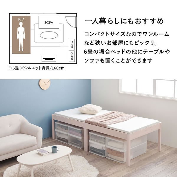 画像18: 大容量床下収納にも対応！簡単組立ヘッドレスベッド ハイタイプ【Darren】