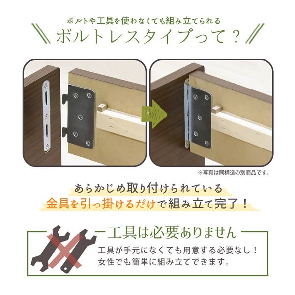 画像3: 簡単組立！工具不要ボルトレスベッド・ハイタイプ 日本製棚コンセント付きベッド【Bruce】
