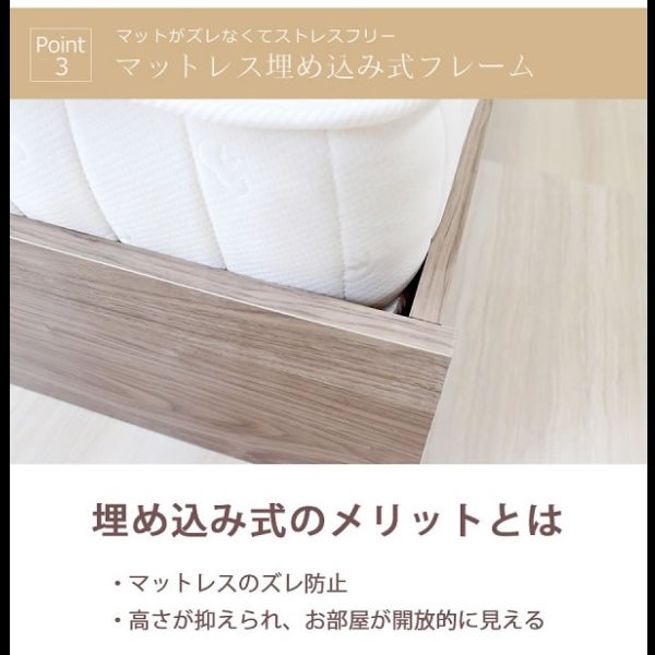 画像8: シンプルでおしゃれなパネル付き連結ベッド【Sabrina】 日本製