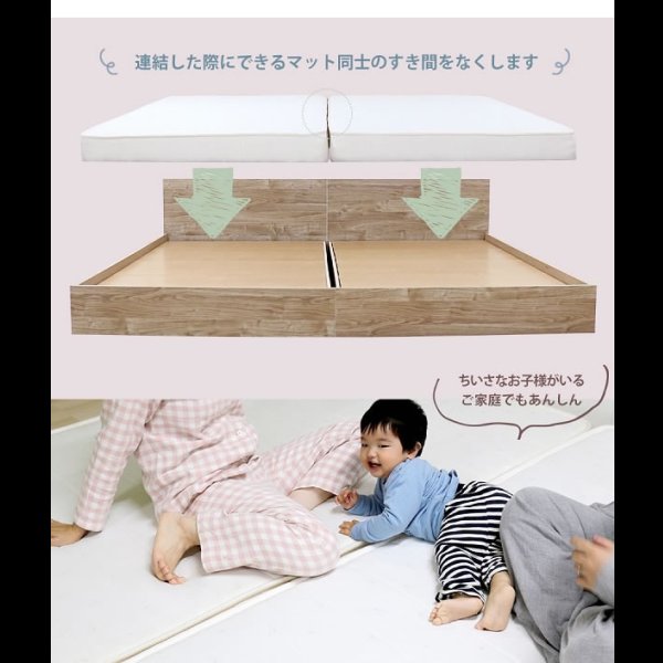 画像9: シンプルでおしゃれなパネル付き連結ベッド【Sabrina】 日本製