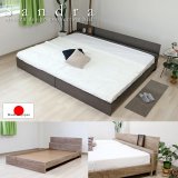 シンプルで使いやすい棚コンセント付き連結ベッド【Sandra】 日本製