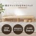 画像2: 布団も使える頑丈すのこロングベッド【Heather】高さ調整付き (2)