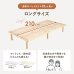 画像13: 布団も使える頑丈すのこロングベッド【Heather】高さ調整付き (13)
