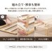 画像18: 布団も使える頑丈すのこロングベッド【Heather】高さ調整付き (18)