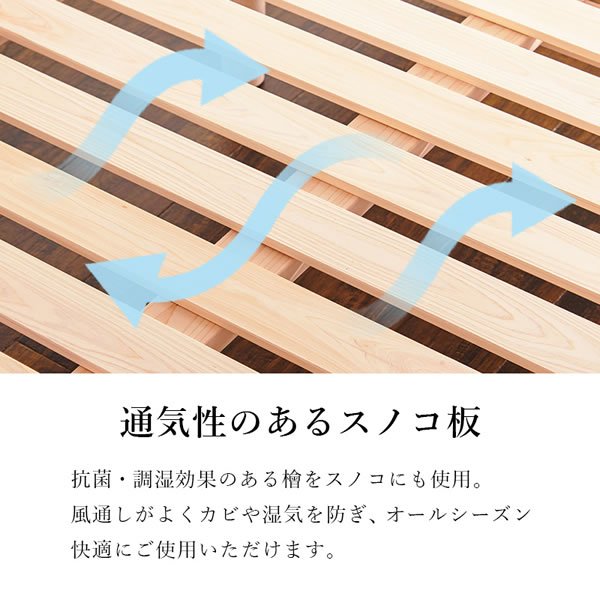 画像11: 国産総檜ロングサイズヘッドレスすのこベッド【Eerika】高さ調整付き