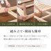 画像16: 国産総檜ロングサイズヘッドレスすのこベッド【Eerika】高さ調整付き (16)