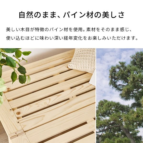 画像3: ベンチやラックになる4分割すのこベッド【Hedda】