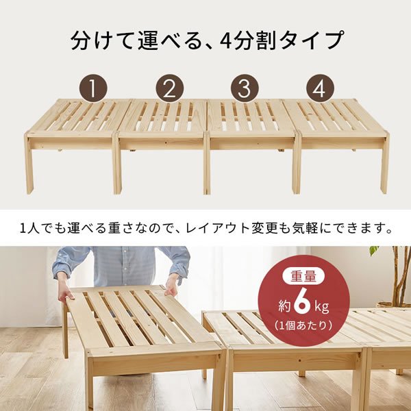 画像4: ベンチやラックになる4分割すのこベッド【Hedda】
