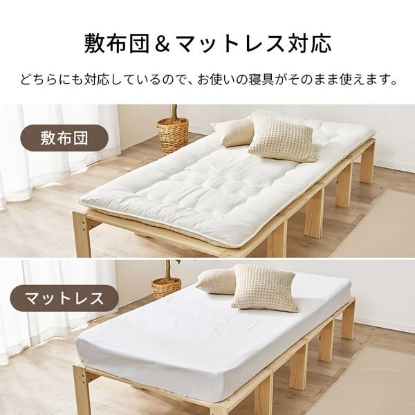 画像7: ベンチやラックになる4分割すのこベッド【Hedda】