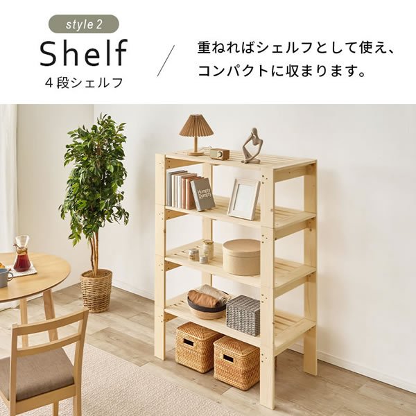 画像8: ベンチやラックになる4分割すのこベッド【Hedda】