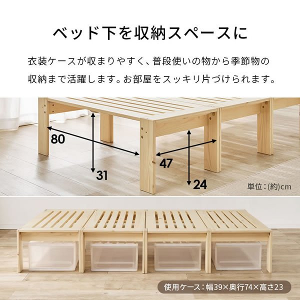 画像14: ベンチやラックになる4分割すのこベッド【Hedda】