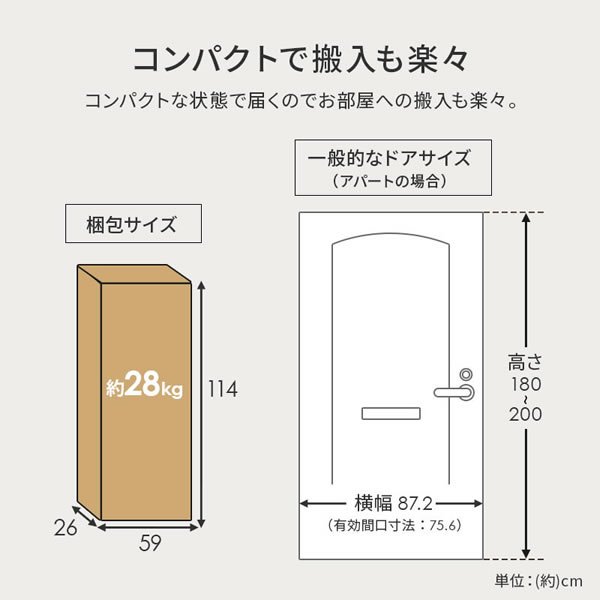 画像18: ベンチやラックになる4分割すのこベッド【Hedda】