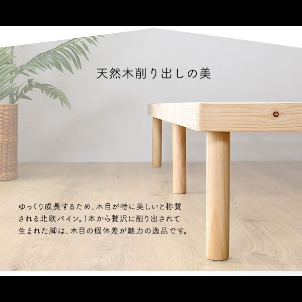 画像10: ローベッドにもできるヘッドレス仕様脚長すのこベッド【Carmela】