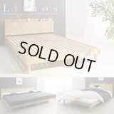 木目がおしゃれでナチュラル感抜群！北欧デザインシンプルベッド 【Lithos】リトス