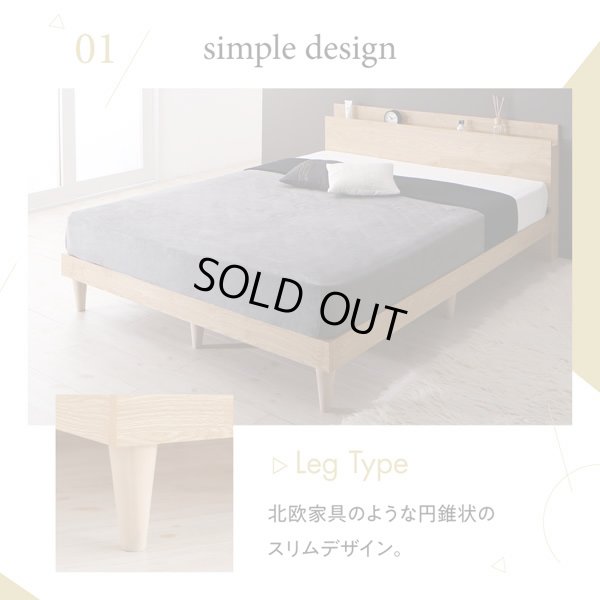 画像4: 木目がおしゃれでナチュラル感抜群！北欧デザインシンプルベッド 【Lithos】リトス