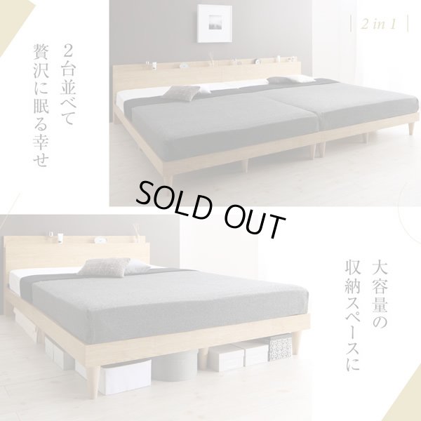 画像5: 木目がおしゃれでナチュラル感抜群！北欧デザインシンプルベッド 【Lithos】リトス