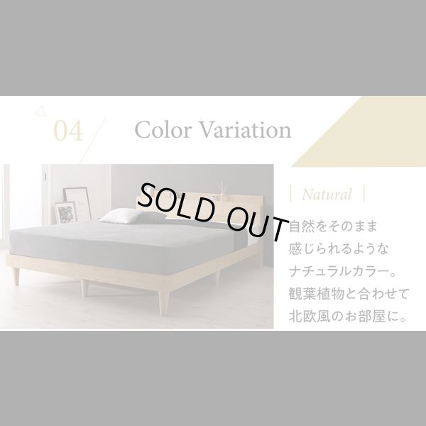 画像9: 木目がおしゃれでナチュラル感抜群！北欧デザインシンプルベッド 【Lithos】リトス