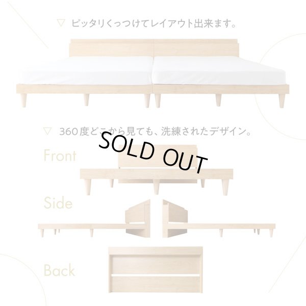 画像10: 木目がおしゃれでナチュラル感抜群！北欧デザインシンプルベッド 【Lithos】リトス
