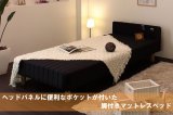 ポケット付き脚付きスプリングマットレスベッド　CS-10　【動画説明付き】