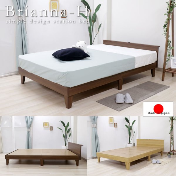 画像1: 日本製シンプル棚付き北欧デザイン脚付きベッド【Brianna-H】