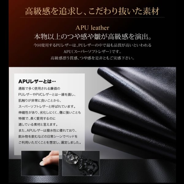 画像11: 高級レザー仕様デザイナーズベッド【Fortuna】フォルトゥナ　５年保証付き
