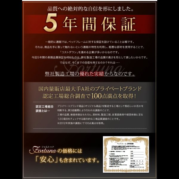 画像14: 高級レザー仕様デザイナーズベッド【Fortuna】フォルトゥナ　５年保証付き