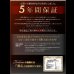画像14: 高級レザー仕様デザイナーズベッド【Fortuna】フォルトゥナ　５年保証付き (14)