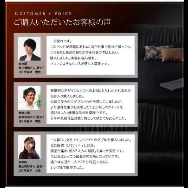 画像16: 高級レザー仕様デザイナーズベッド【Fortuna】フォルトゥナ　５年保証付き