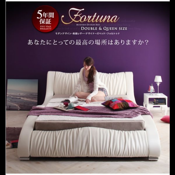 画像20: 高級レザー仕様デザイナーズベッド【Fortuna】フォルトゥナ　５年保証付き