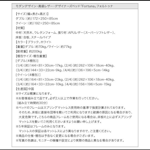 画像21: 高級レザー仕様デザイナーズベッド【Fortuna】フォルトゥナ　５年保証付き
