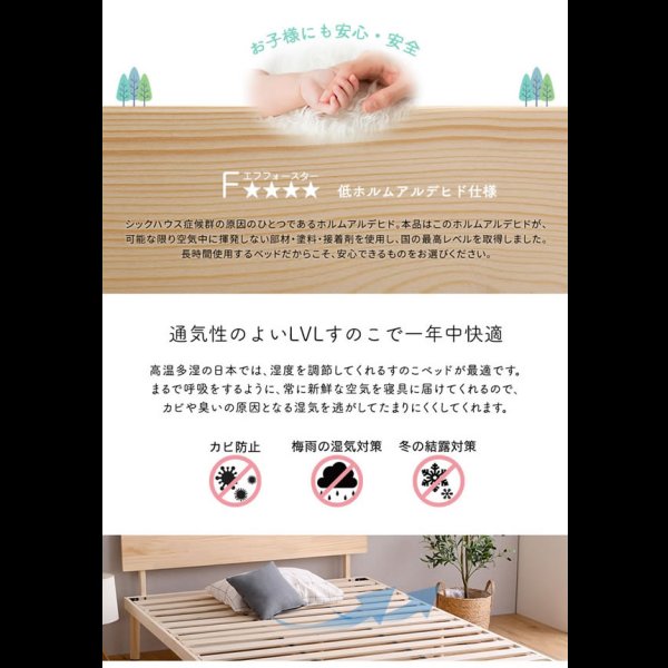 画像6: シンプルデザイン棚付きすのこベッド【Armas】高さ調整対応