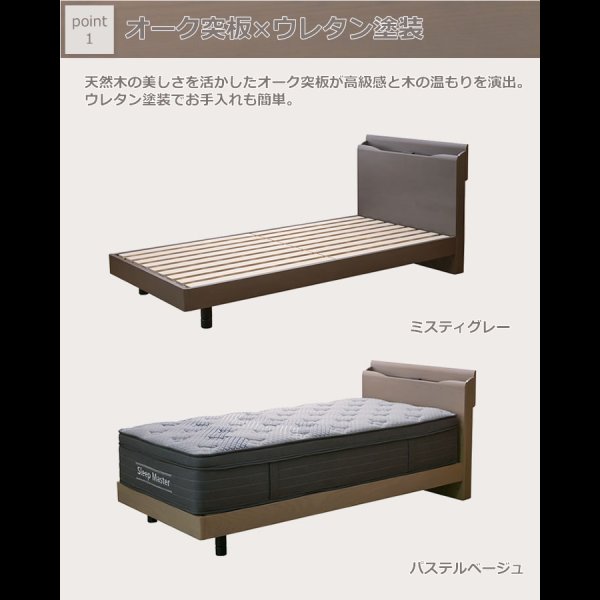 画像28: オーク突板仕様高級デザインすのこベッド【Bernt】