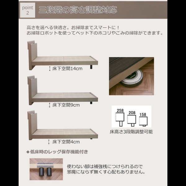 画像29: オーク突板仕様高級デザインすのこベッド【Bernt】